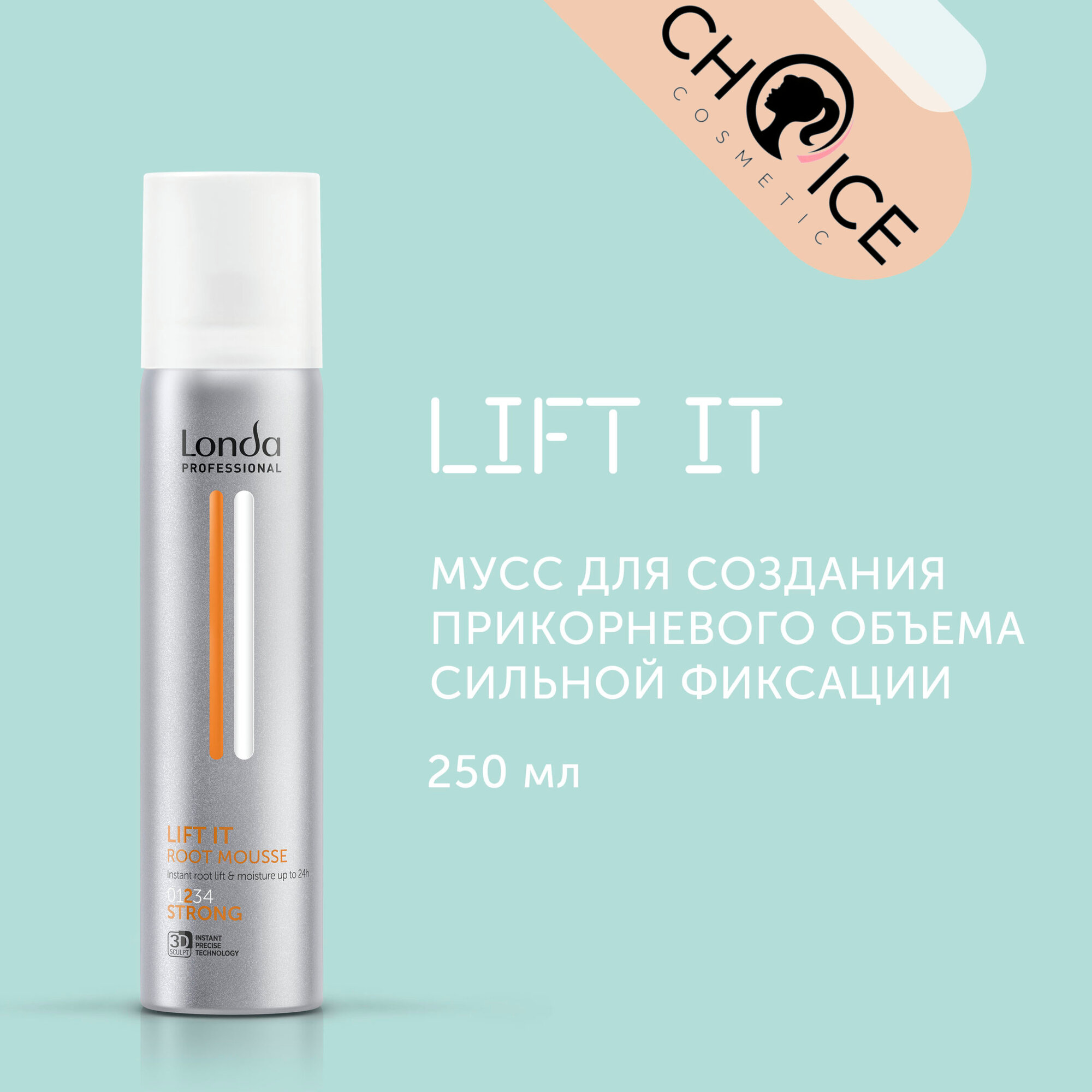 Londa Professional Lift It мусс для создания прикорневого объема, 200 мл