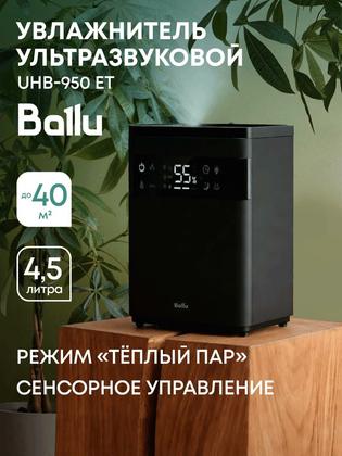 Увлажнитель воздуха Ballu UHB-950 ET, ультразвуковой, гигростат, черный, 400мл/ч