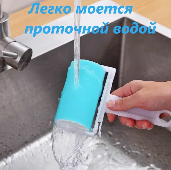 Многоразовый ролик липучка. Липкая силиконовая моющийся лента, для чистки одежды. Валик для уборки мебели, ковров и паласов. Щетка от шерсти животных , волос, катышек, ворса и мелкого мусора широкий для одежды. Loloki