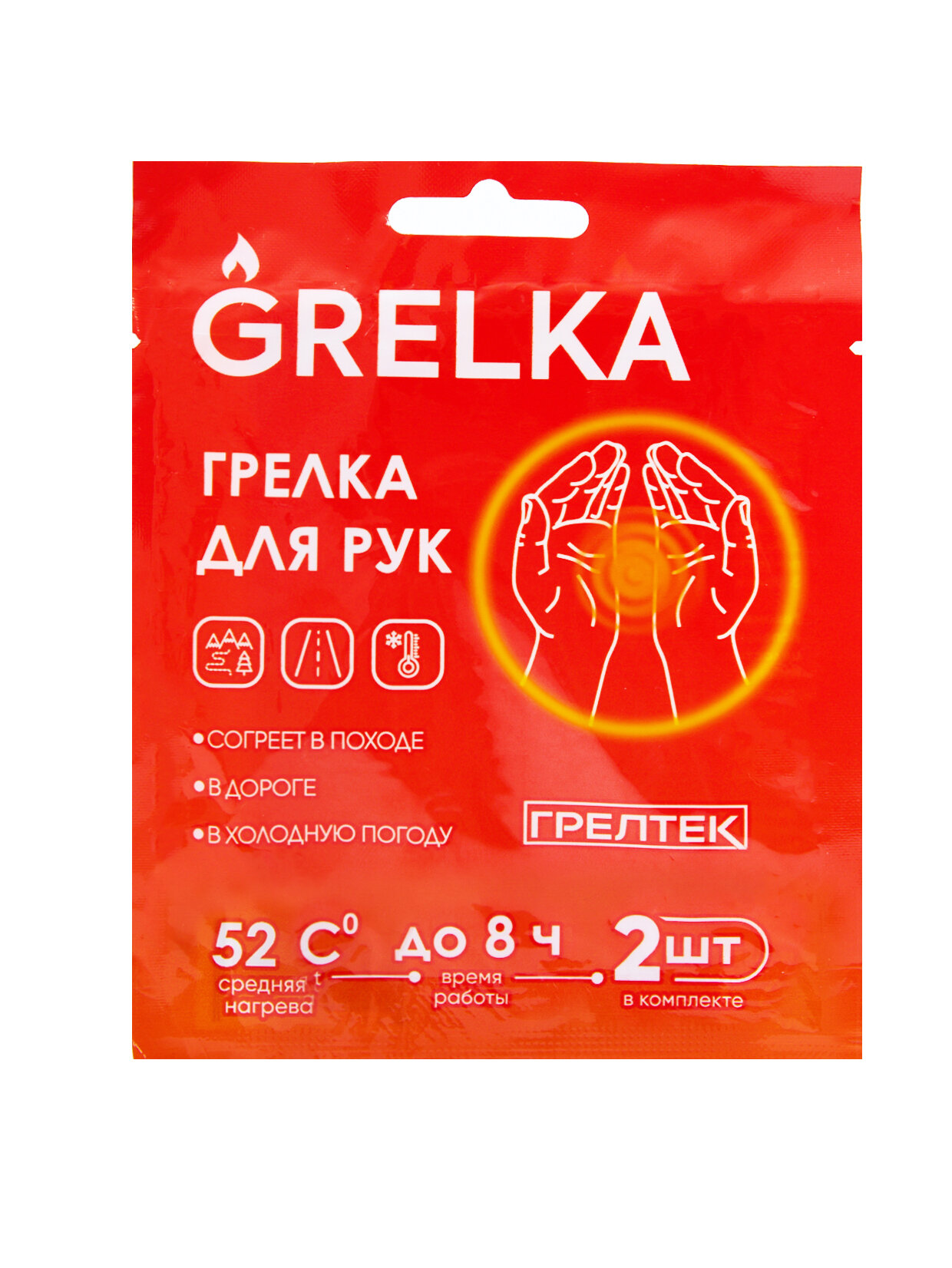 Самонагревающиеся грелки грелтек для рук и тела, 5 пар (10 штук)