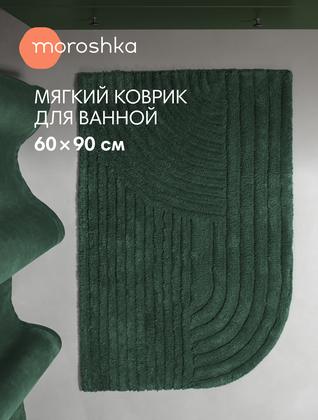 Мягкий коврик "Velvet" • Moroshka для ванной комнаты 60х90 см, цвет зеленый, хлопок