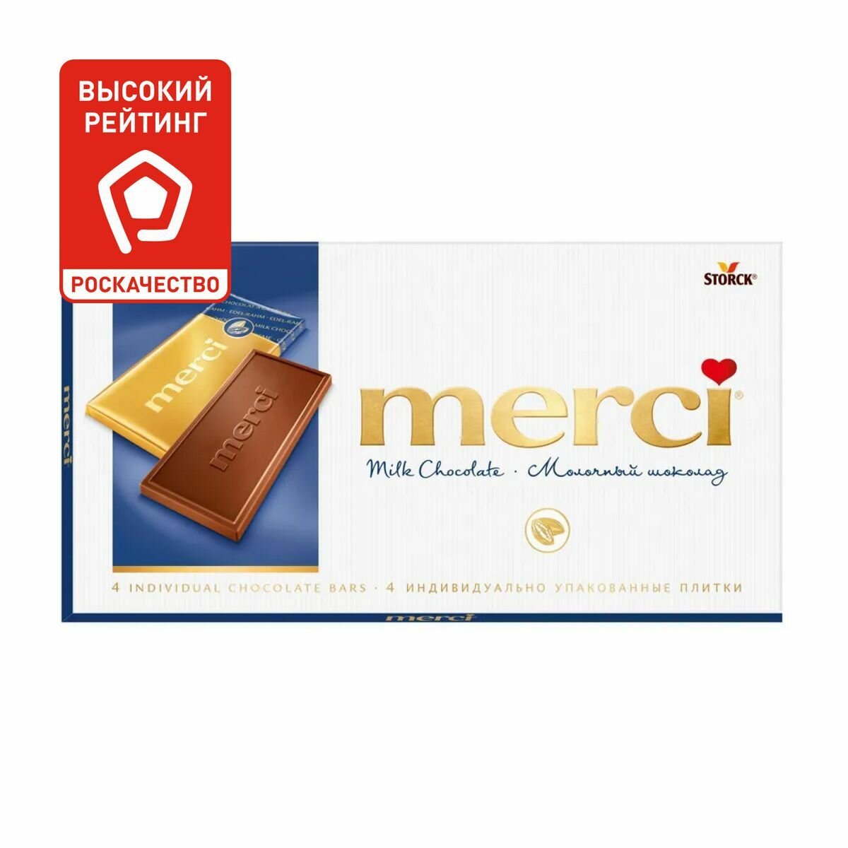Merci, шоколад молочный, произведено в Германии, 100г / Мерси