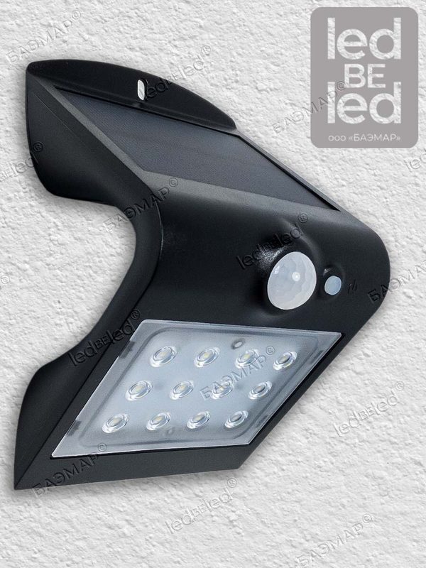 Уличный светильник на солнечной батарее с датчиком движения и света ledBEled 1.5W 220LM 6000К/6000К, настенный светодиодный фонарь