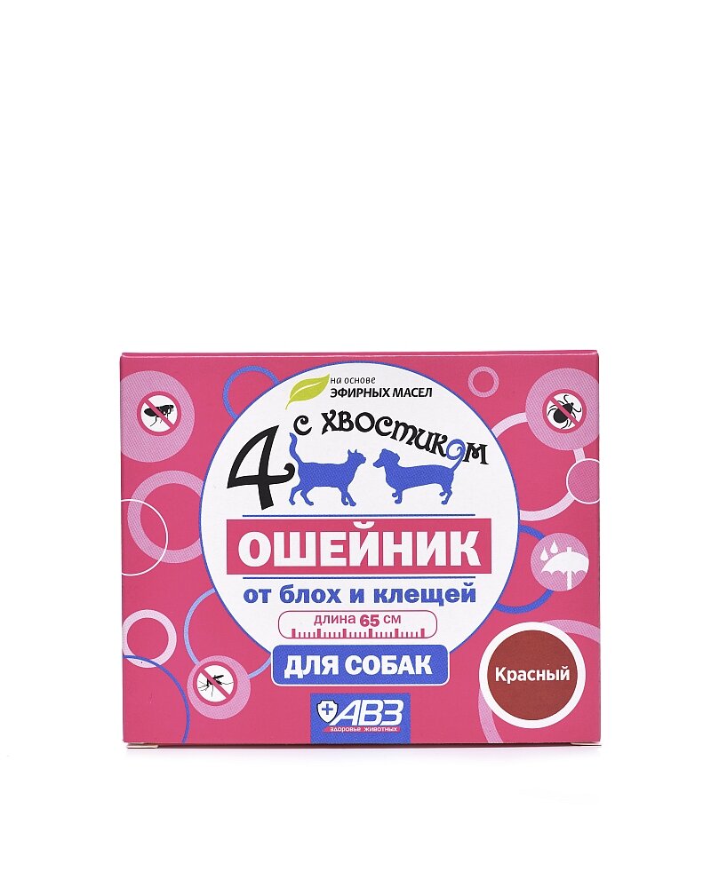 Ошейник от блох и клещей 4 с хвостиком для собак крупных пород красный, длина 65 см