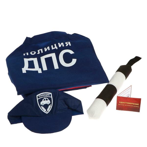 Игровой набор "ДПС 1", 4 предмета: куртка, кепка, жезл, удостоверение