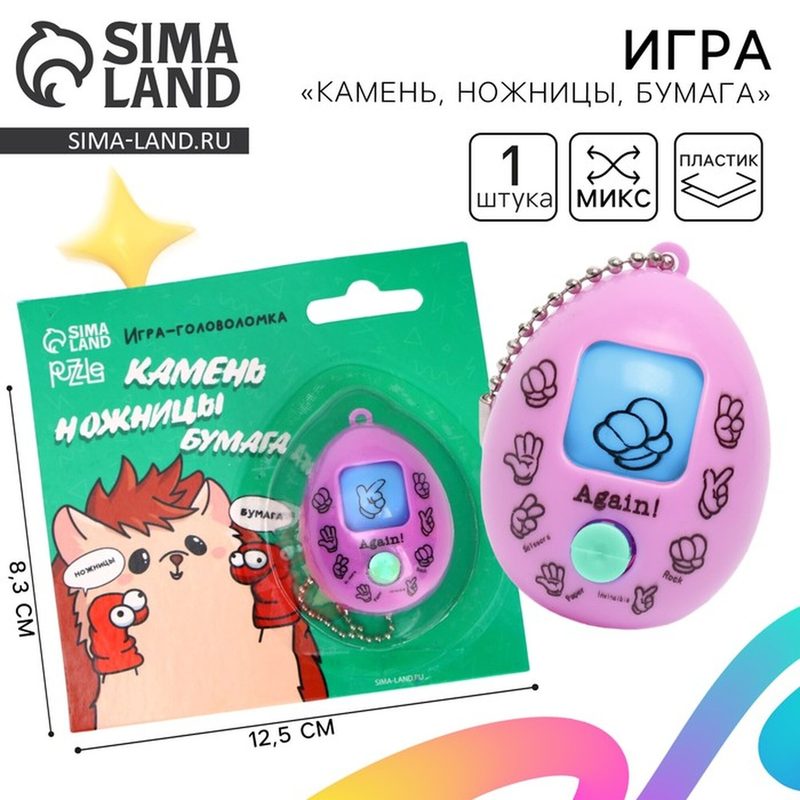 Игра Puzzle "Камень, ножницы, бумага, ёжик", развивающая, для детей 3-7 лет, розовая