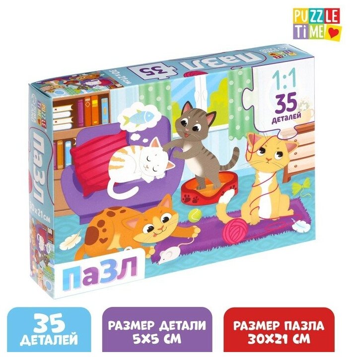 Пазлы Puzzle Time "Кошачий Мир", 35 элементов, картон, 30х21