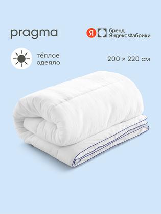 Одеяло с полиэфирным волокном Pragma Pilumo, евро 200х220 см