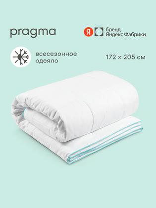 Одеяло с волокнами бамбука Pragma Bamlum, 2-х спальное 172х205 см