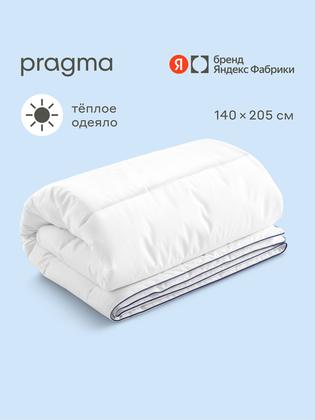Одеяло с чехлом из натурального хлопка Pragma Somol, 1,5 спальное 140х205 см