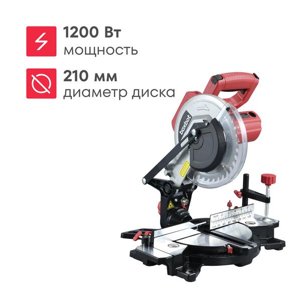 Торцовочная пила Boxbot CMS-1200-210L, 1200 Вт, глубина пропила до 60 мм