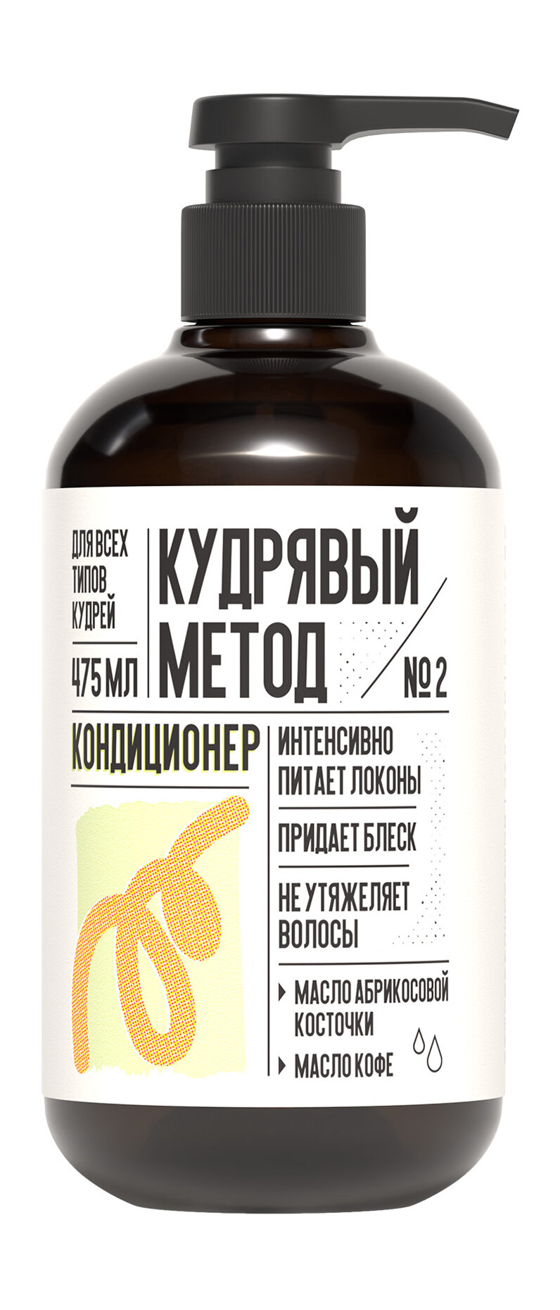 Кудрявый метод Кондиционер для кудрявых волос, 475 мл, экстракт зеленого кофе