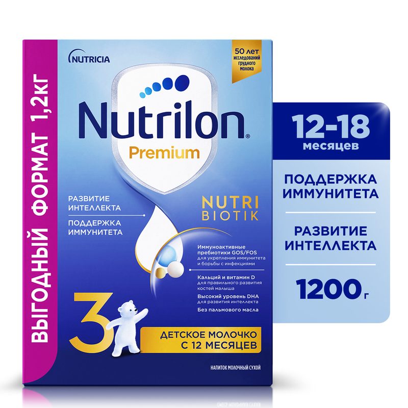 Молочко детское Nutrilon Premium 3 с 12 мес. 1200г