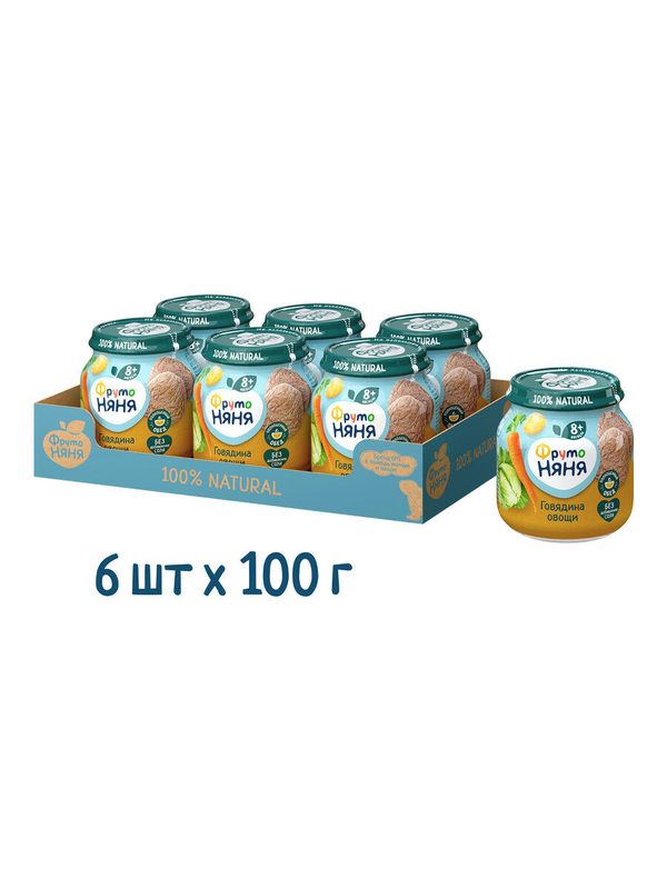 ФрутоНяня Детское Пюре со вкусом "Говядина с овощами", 100г (6 шт)