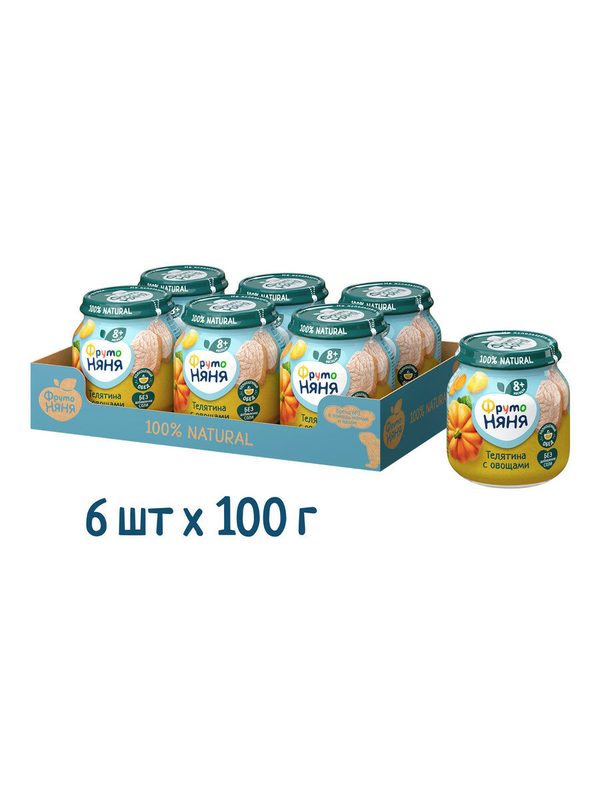 ФрутоНяня Пюре из мяса телятины с овощами, 100г (6 шт)