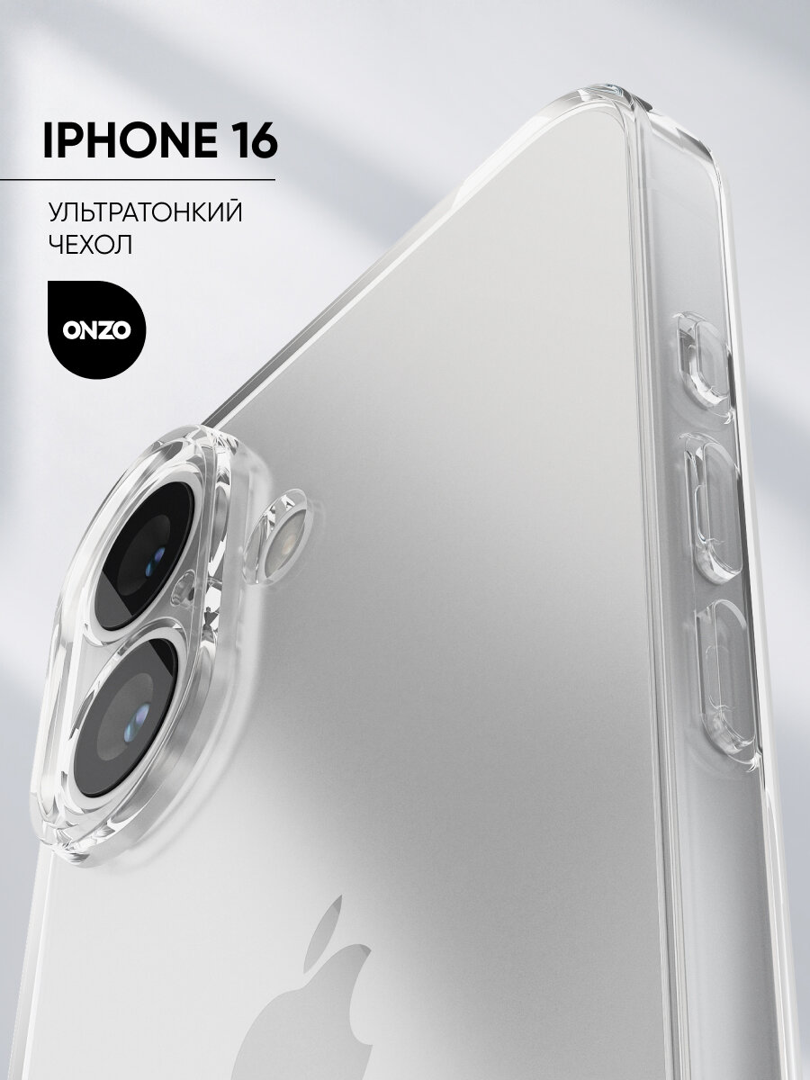 Прозрачный чехол на Айфон 16 / Защитный бампер для iPhone 16 тонкий