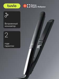Выпрямитель для волос с дисплеем, Tuvio HS10CDI01, черный
