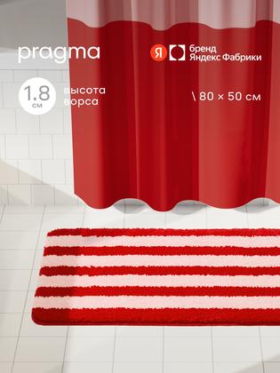 Коврик для ванной комнаты Pragma Nipsop, 80*50 см, перламутрово-красныи в полоску, NIP8. TMSR.015