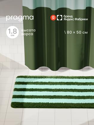 Коврик для ванной комнаты Pragma Nipsop, 80*50 см, прохладныи мятно-зеленыи в полоску, NIP8. TMSG.012