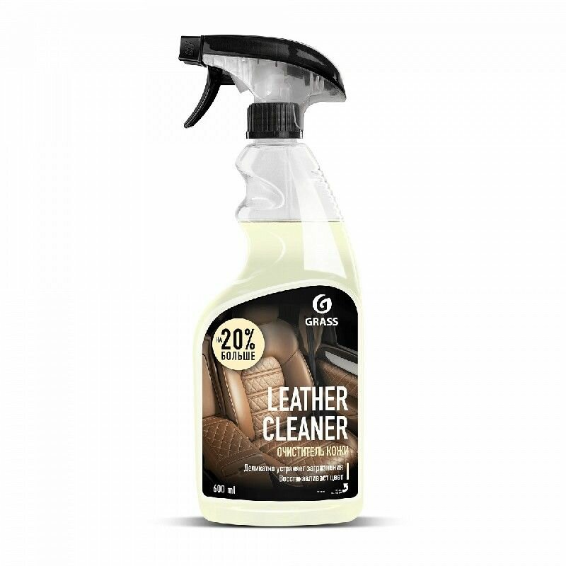 Очиститель кожи Leather Cleaner (Grass) 600мл