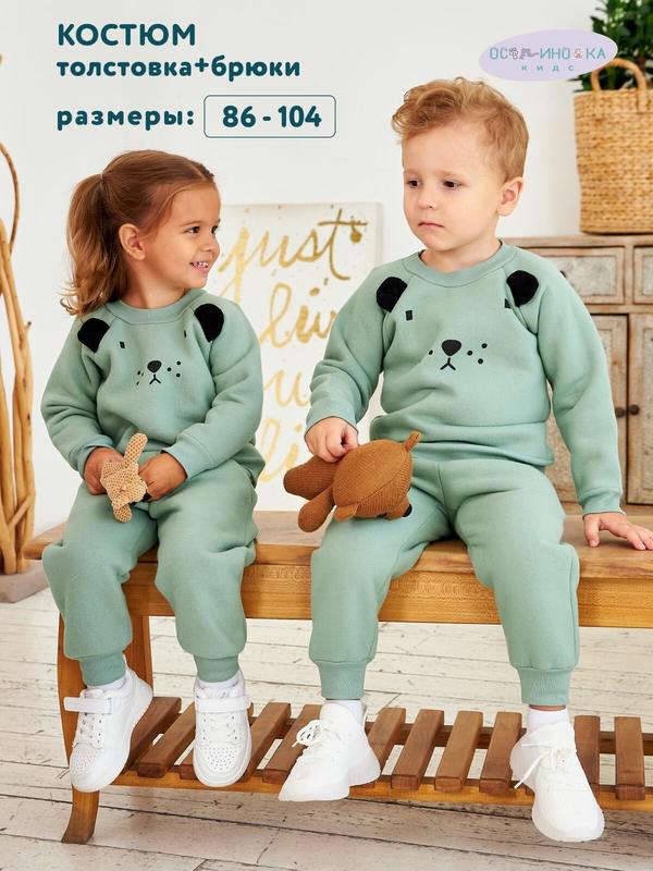 Костюм спортивный Осьминожка, размер 104