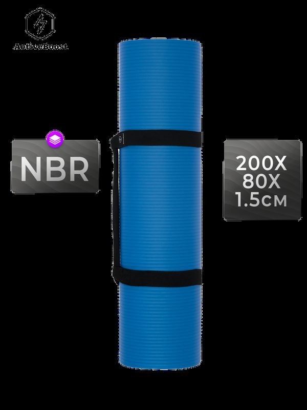 Коврик для йоги и фитнеса большой широкий ActiveBoost 200x80x1,5 см, синий