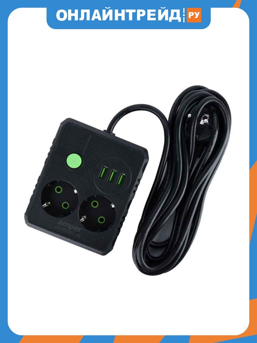 Сетевой удлинитель с USB Amper JH-1034U-4B 2 розетки, 3usb, 2500 Вт, 10А, 4,0м, черный.