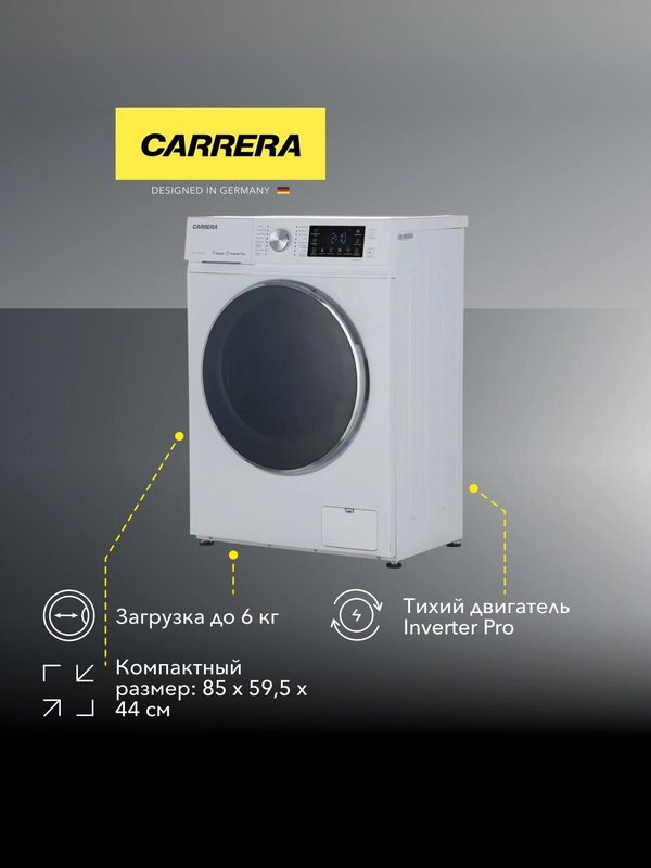 Стиральная машина узкая Carrera №561