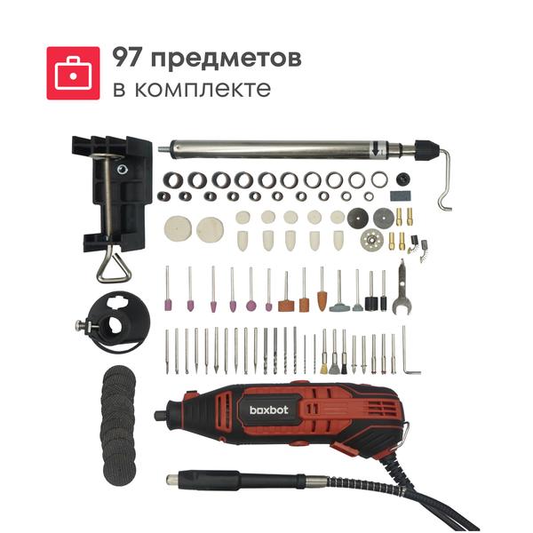 Гравер Boxbot RTE-160FC, 160 Вт
