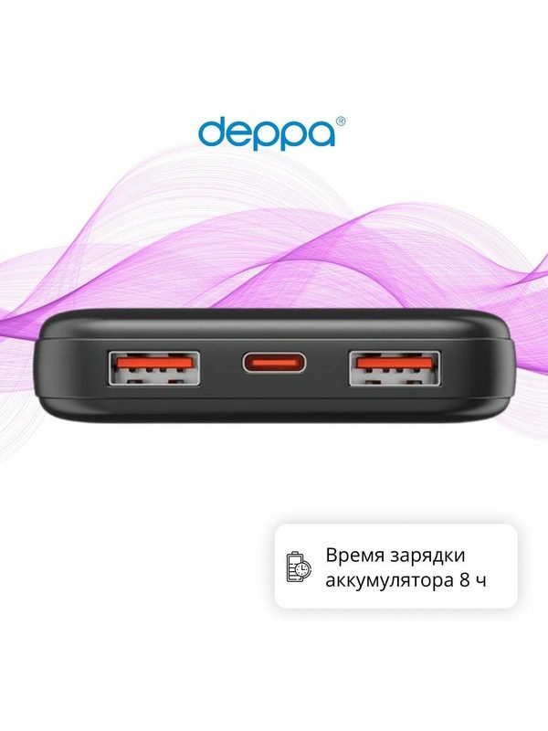 Внешний аккумулятор Deppa NRG Turbo V3 10000 mAh 22.5W (33668) черный