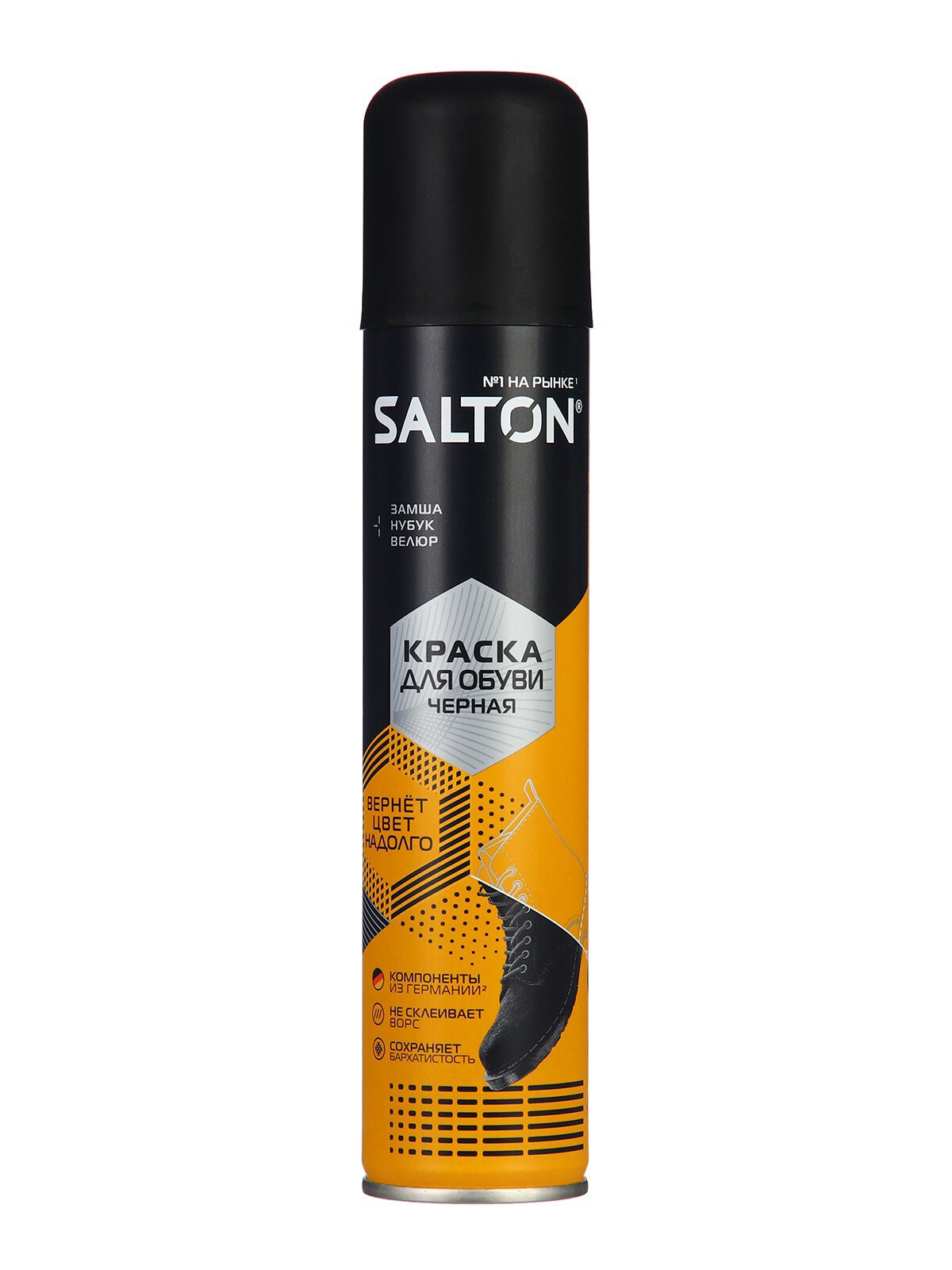 Краска для обуви из замши, нубука и велюра Salton, черная, 190мл