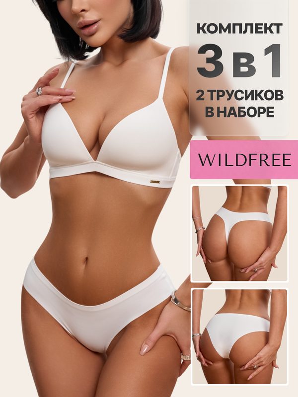 Комплект нижнего белья WILDFREE Базовая коллекция, размер 75A, молочный