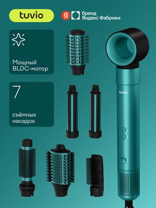 Фен-стайлер с ионизацией Tuvio HBI1413, 7 насадок, зеленый
