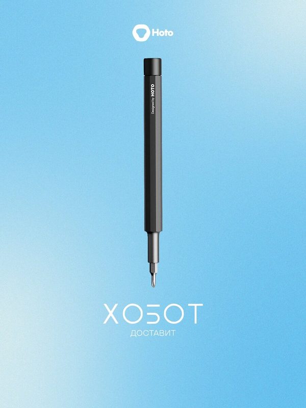 Отвертка HOTO Pocket Precision Screwdriver SE черный HFT0004GL