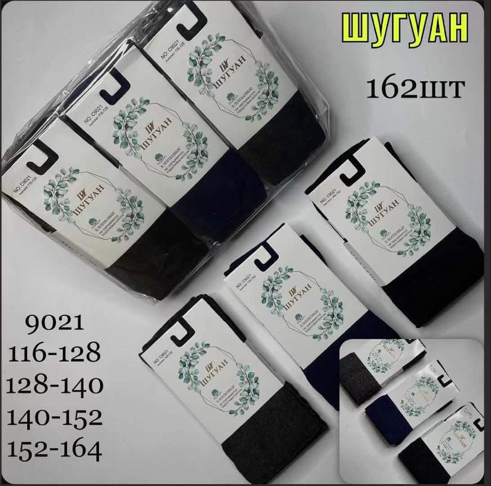 Колготки  Базовая коллекция, размер 116-128, серый, черный, синий