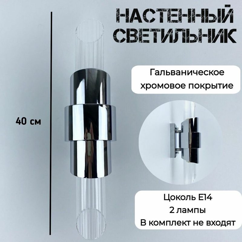 Бра настенный LED Е14 40 Вт Tycho mini Дизайнерский настенный светильник Blesslight