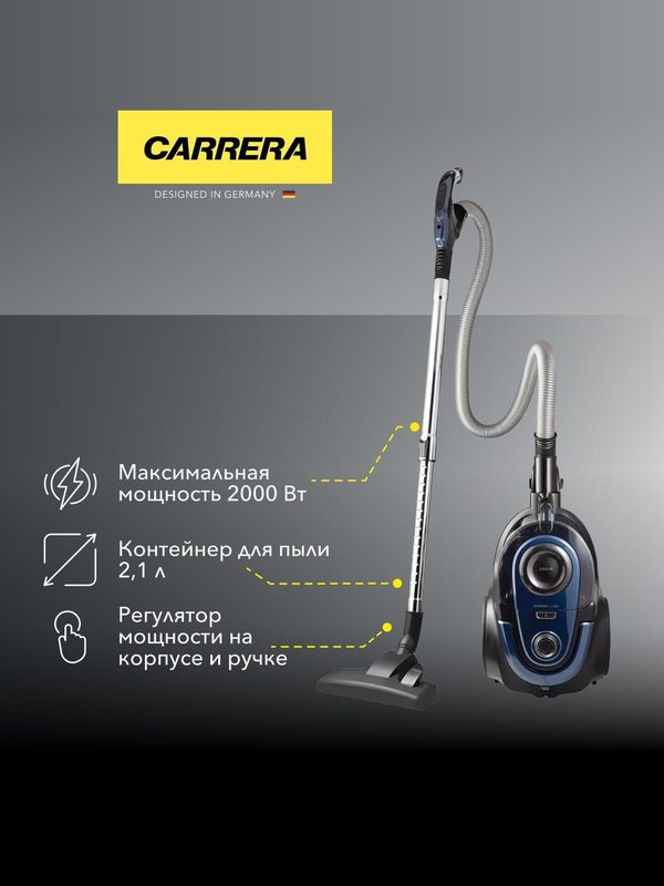 Пылесос с контейнером для пыли Carrera №607