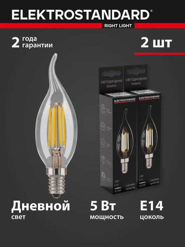 Набор ламп филаментных диммируемых E14 Elektrostandard Dimmable F BLE1424, 5 Вт, 4200K, прозрачный, CW35, 2 шт.
