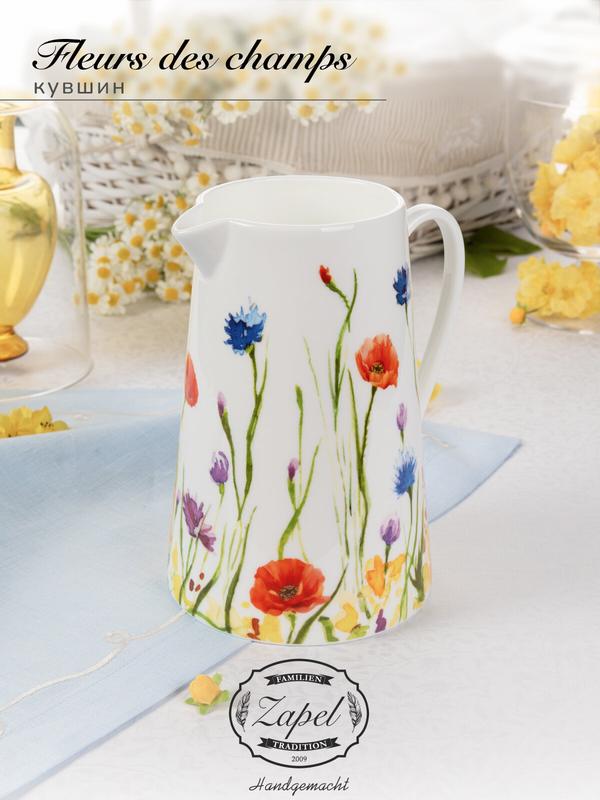 Кувшин Zapel Fleurs des champs, фарфор, с цветочным рисунком, 1л
