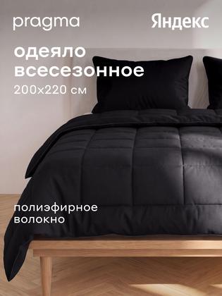 Одеяло комфортер евро всесезонное Pragma Sulvar, полиэфир, 200 х 220 см, искристый чёрный