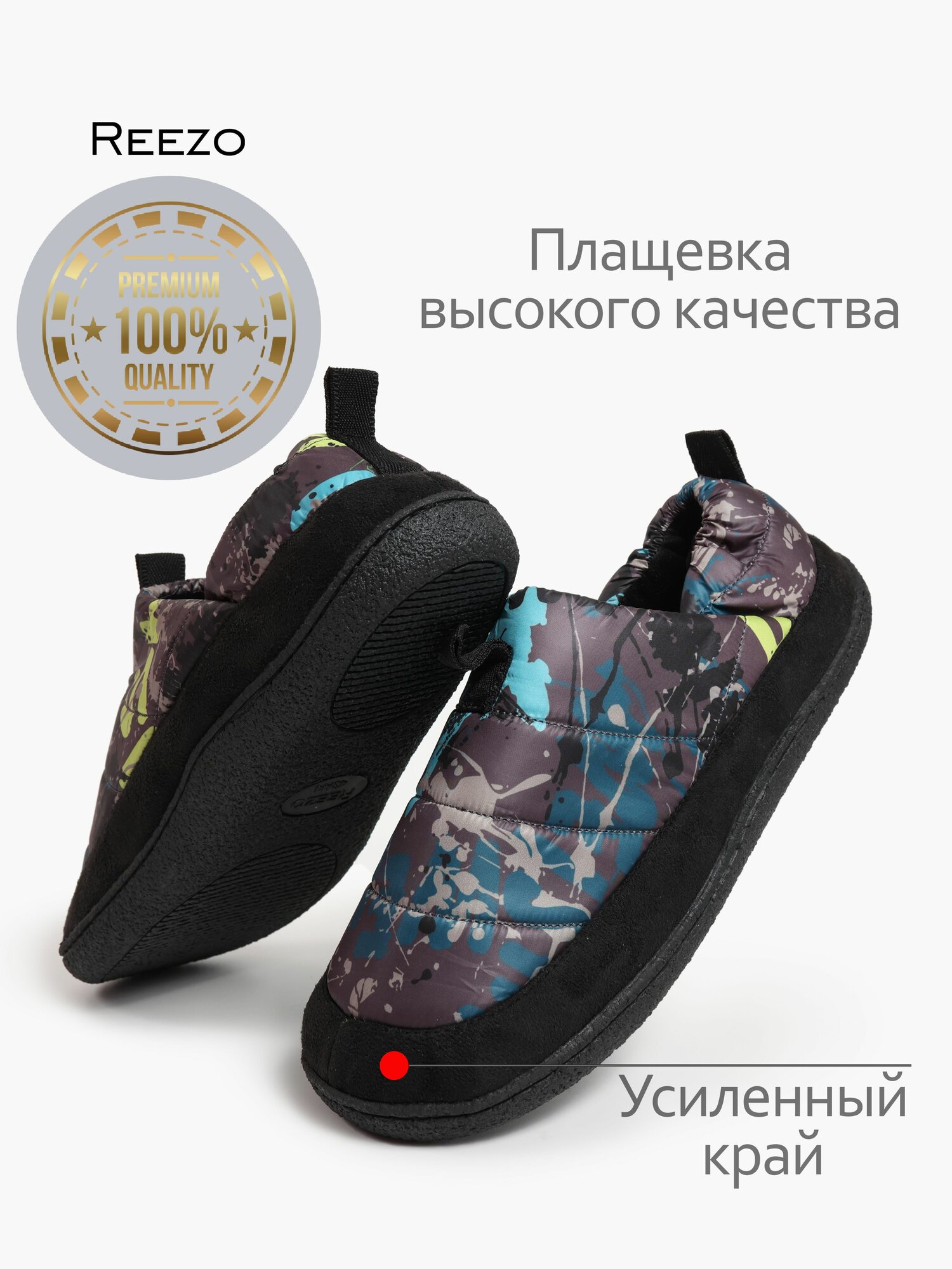 Тапочки Reezo, размер 45-46, камуфляж