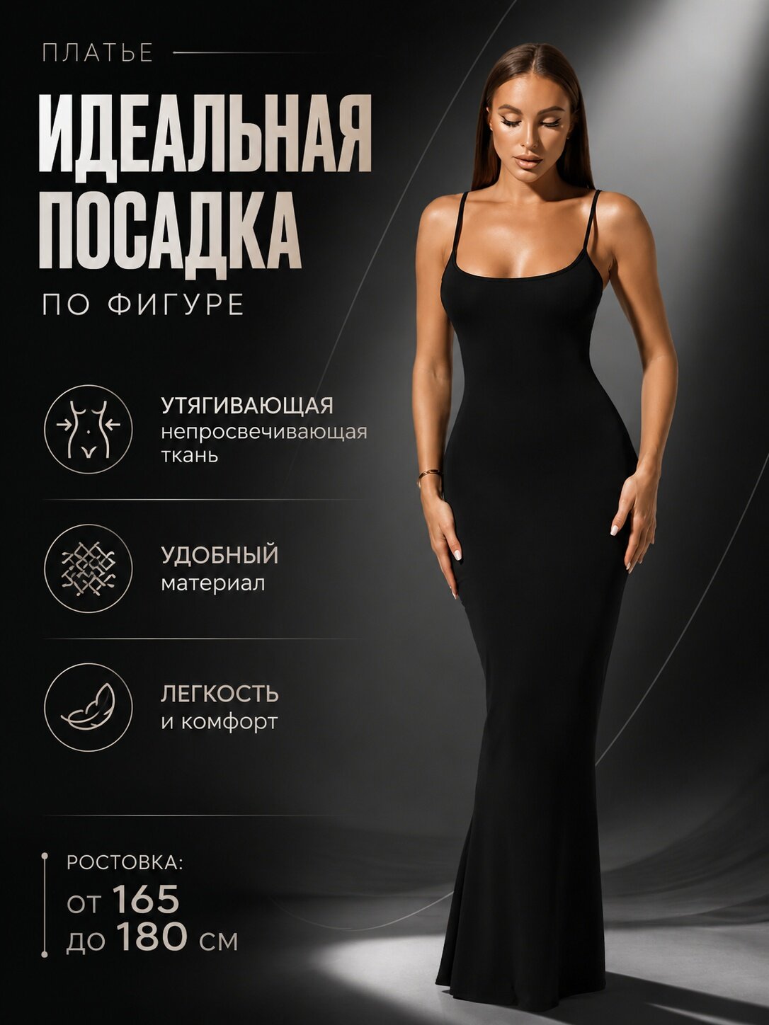 Платье скимс, размер S, черный