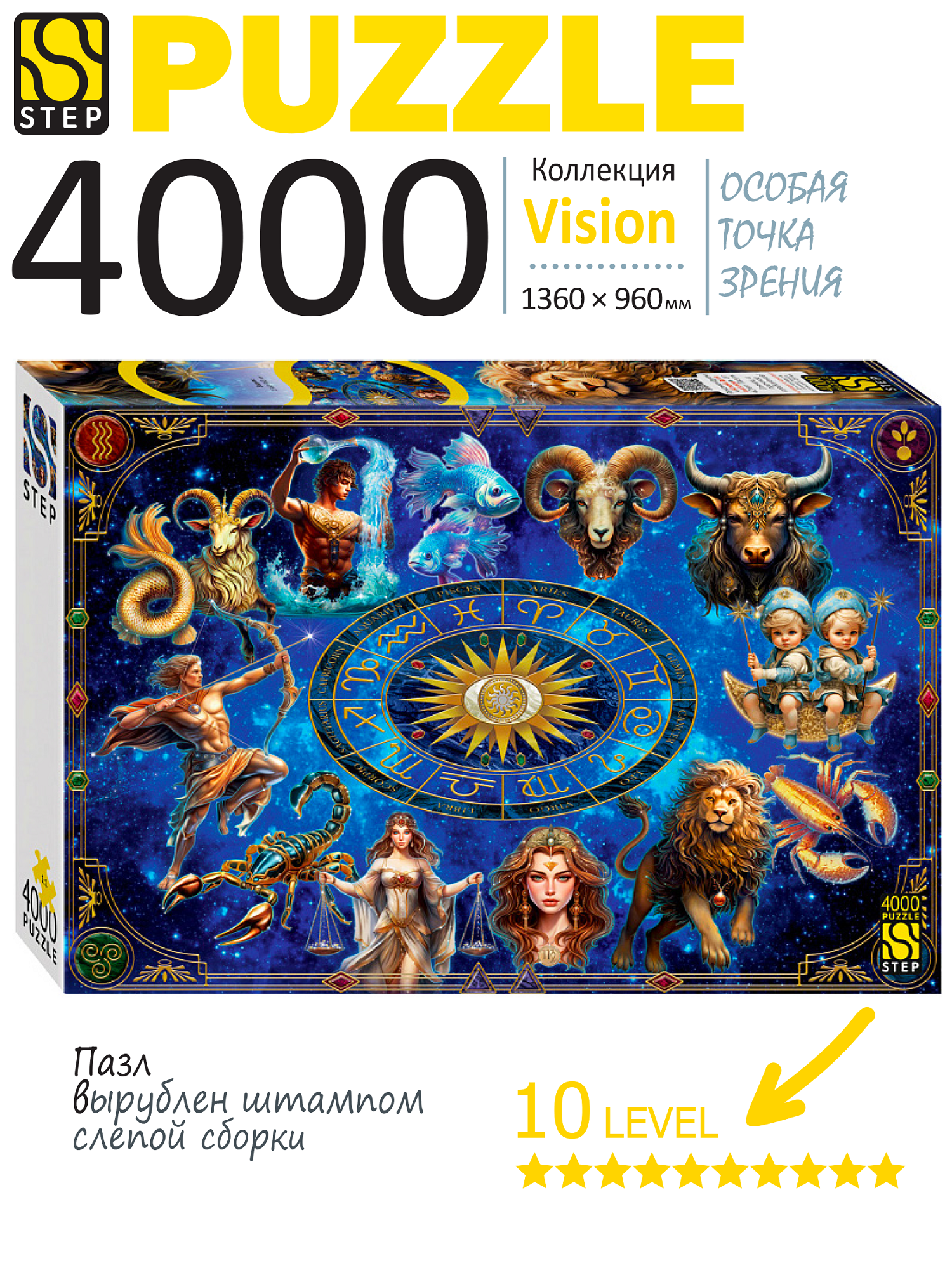 Пазл "Зодиак" 4000 элементов интерьерный, напольный для всей семьи, подарок