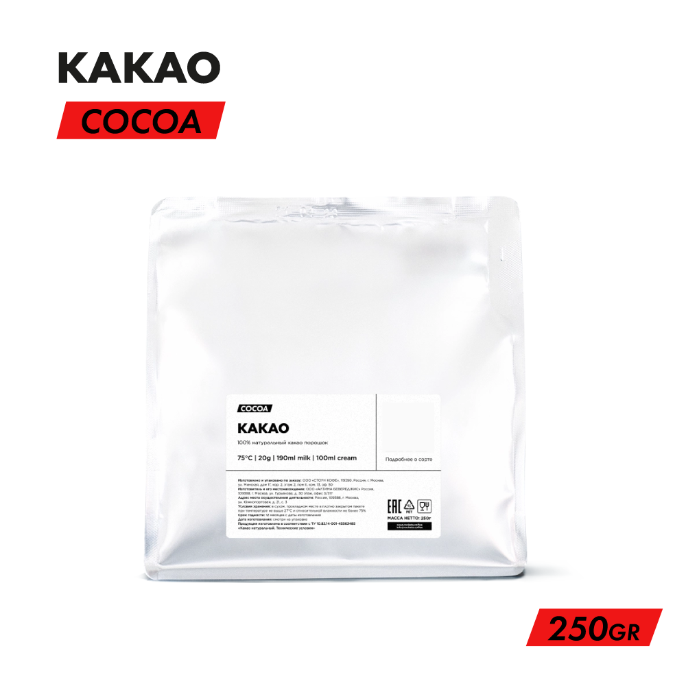 Какао-порошок Rockets Coffee Roasters, натуральный, для варки, 250 гр