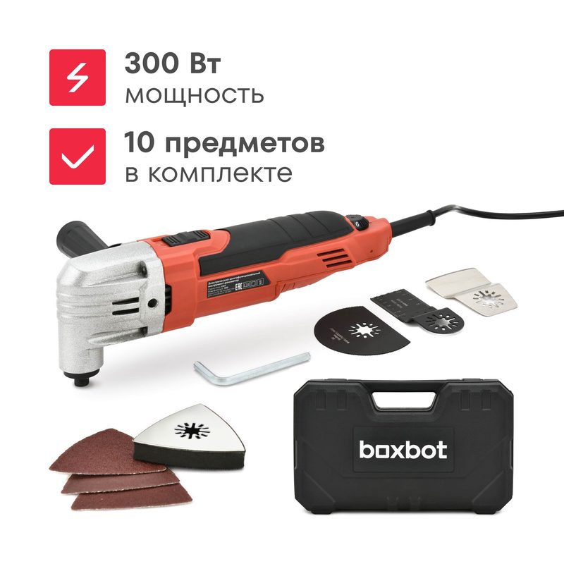 Электрический многофункциональный инструмент-реноватор EMT-300, 300 Вт, Boxbot