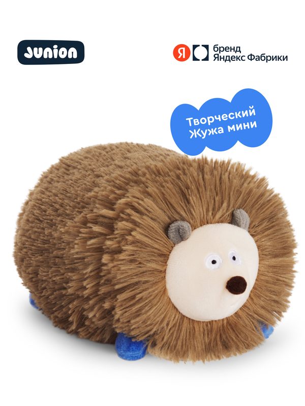 Мягкая плюшевая игрушка Ёжик Жужа из Плюшвиля мини, Junion, 24х15 см