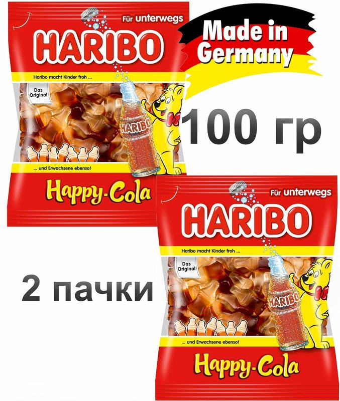 Мармелад жевательный Haribo Happy Cola (Германия) 100 гр. х 2 шт.