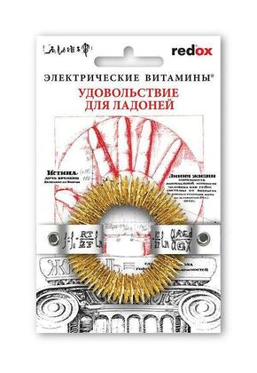 Микротоковый массажер для рук redox "Удовольствие для ладоней", с электрическими витаминами 10-30 мкА, латунь