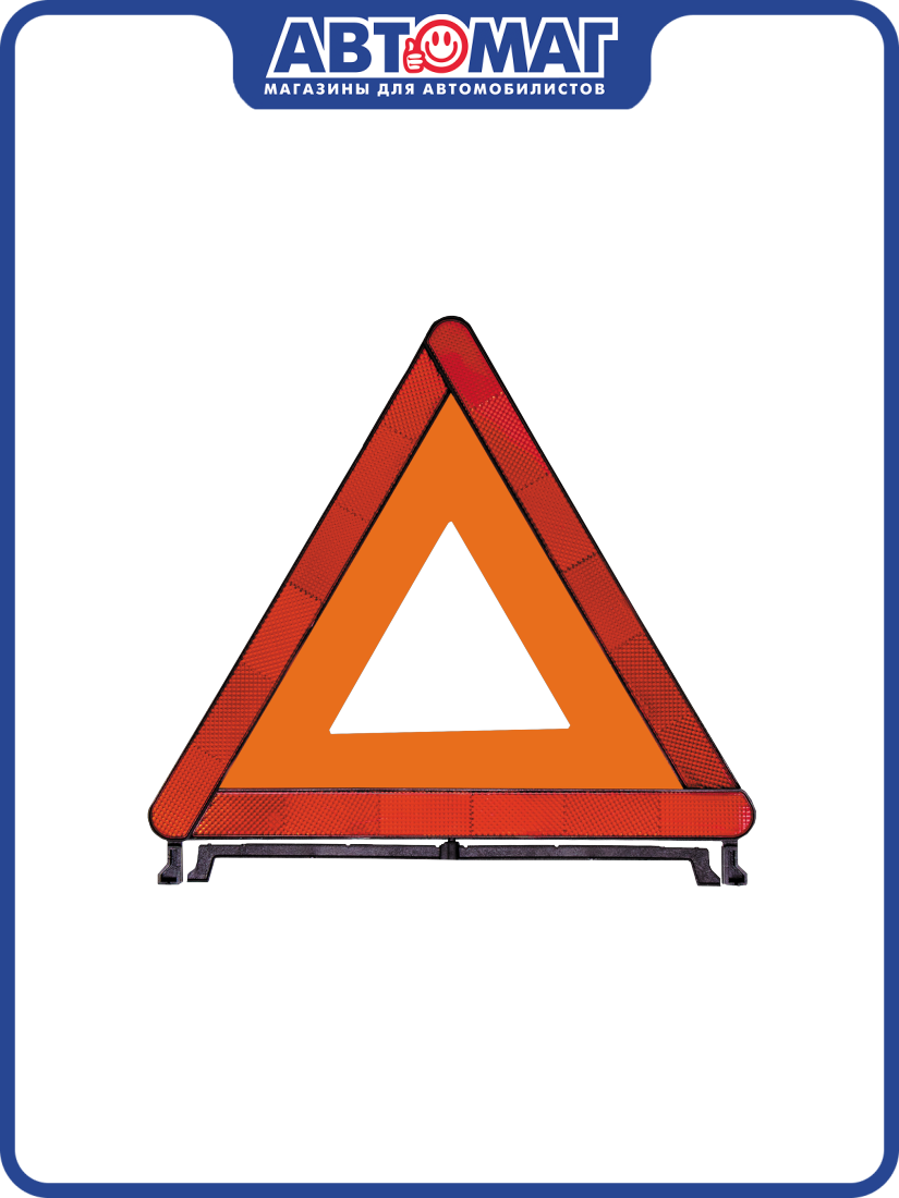 Знак аварийной остановки, 430х72х30 мм, пластик. ZIPOWER, PM4053