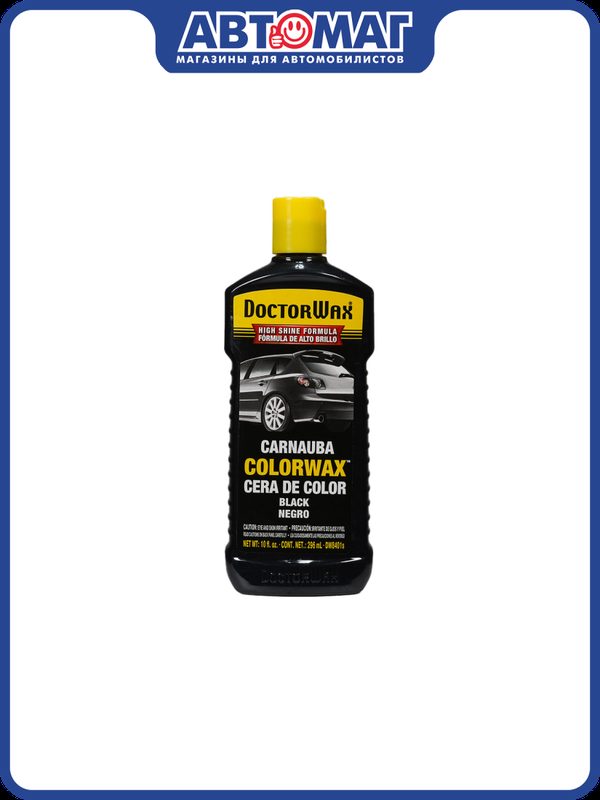 Цветной полироль с полифлоном. Черный, DW8401S